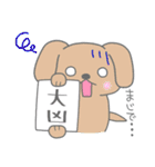 もたさんフレンズ！～冬イベント編〜（個別スタンプ：22）