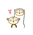 さるパカ Vol.3（個別スタンプ：5）