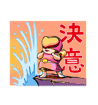 キューティー 桃井（個別スタンプ：34）