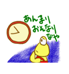 カエル一家 母ガエル編（個別スタンプ：17）