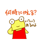 カエル一家 母ガエル編（個別スタンプ：18）