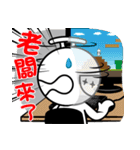 That Guy（個別スタンプ：1）