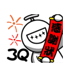That Guy（個別スタンプ：11）