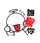 That Guy（個別スタンプ：12）