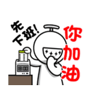 That Guy（個別スタンプ：14）