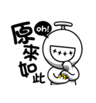 That Guy（個別スタンプ：16）