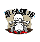 That Guy（個別スタンプ：19）