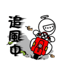 That Guy（個別スタンプ：26）