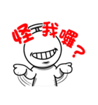 That Guy（個別スタンプ：27）