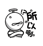 That Guy（個別スタンプ：29）