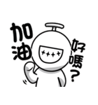 That Guy（個別スタンプ：34）