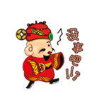 富の神 MONEY  Life（個別スタンプ：33）