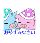 れーしー牧場（個別スタンプ：8）