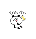 おもしろおかしなファニーアニマル（個別スタンプ：40）