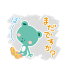 長靴カエル（個別スタンプ：5）