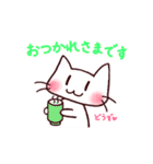 かわいい くうにゃん（個別スタンプ：2）