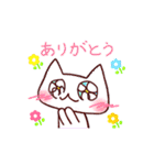 かわいい くうにゃん（個別スタンプ：4）