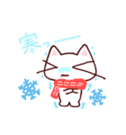 かわいい くうにゃん（個別スタンプ：14）