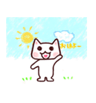 かわいい くうにゃん（個別スタンプ：20）