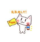 かわいい くうにゃん（個別スタンプ：21）