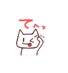 かわいい くうにゃん（個別スタンプ：24）
