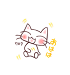 かわいい くうにゃん（個別スタンプ：28）
