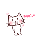 かわいい くうにゃん（個別スタンプ：30）