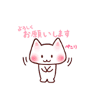 かわいい くうにゃん（個別スタンプ：35）