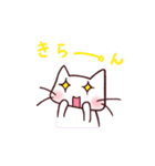 かわいい くうにゃん（個別スタンプ：36）
