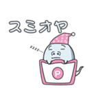業界オバケおばP（個別スタンプ：2）