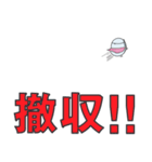 業界オバケおばP（個別スタンプ：7）