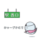業界オバケおばP（個別スタンプ：11）