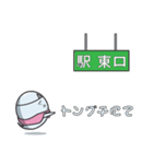 業界オバケおばP（個別スタンプ：12）