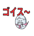 業界オバケおばP（個別スタンプ：14）