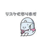 業界オバケおばP（個別スタンプ：28）