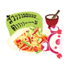 Enjoy with lunch break（個別スタンプ：9）