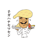 ひょうきんナンおじさん（個別スタンプ：18）