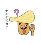 ひょうきんナンおじさん（個別スタンプ：25）