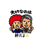 ジュン＆一ノ瀬 vol.2（個別スタンプ：36）