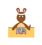 Jumper（個別スタンプ：17）
