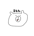 舌がでてる（個別スタンプ：32）