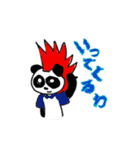 モヒカンぱんだ（個別スタンプ：3）