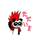 モヒカンぱんだ（個別スタンプ：6）