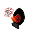 Taiwan Ginger Duck（個別スタンプ：2）