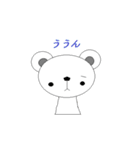 shirokuma no.1（個別スタンプ：10）