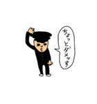 おちゃめな不良少年（個別スタンプ：12）