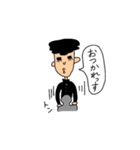 おちゃめな不良少年（個別スタンプ：17）