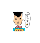 おちゃめな不良少年（個別スタンプ：33）