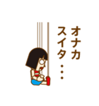 マリオネット カトリーヌ（個別スタンプ：19）