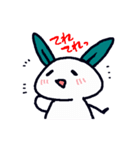 ゆきうさぎさん（個別スタンプ：17）